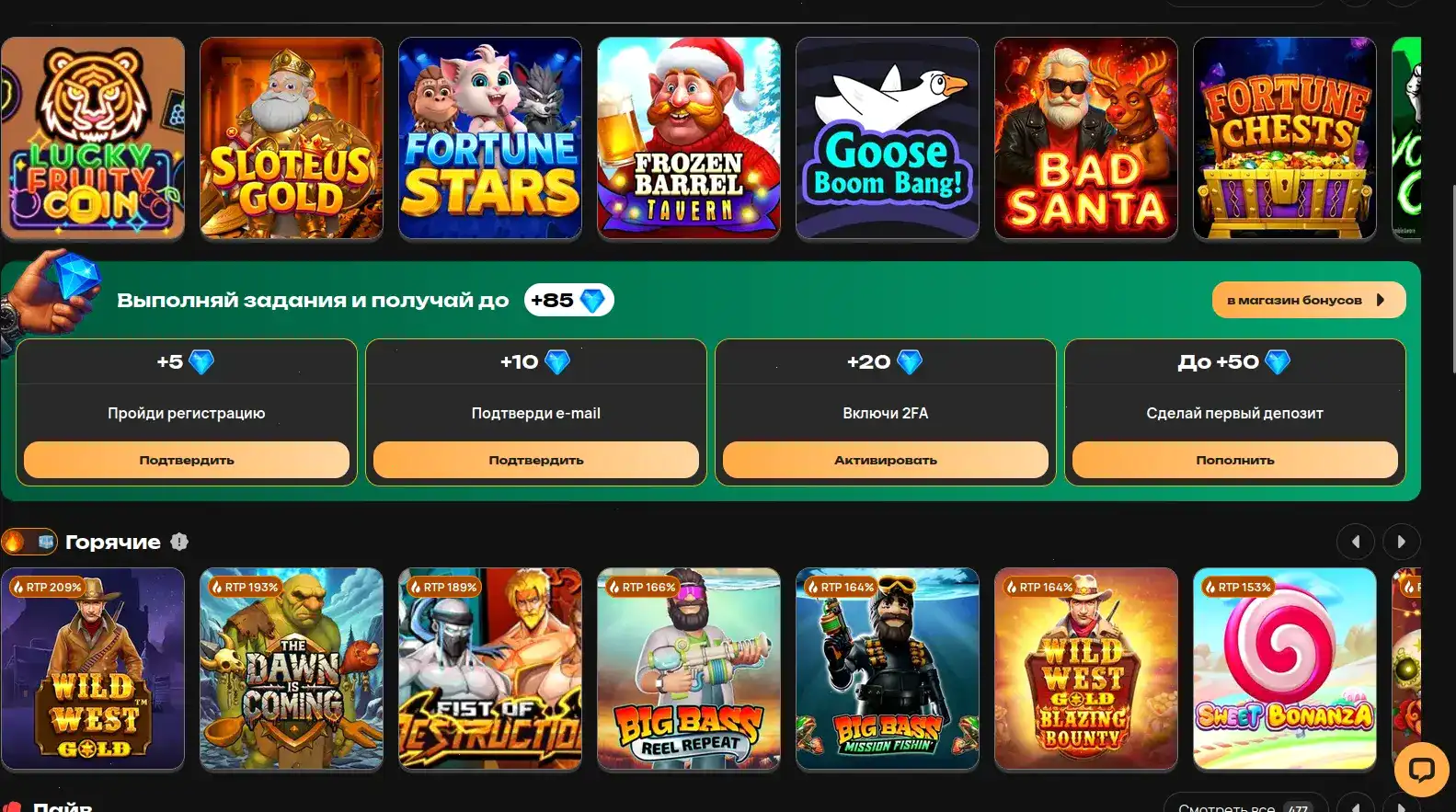 Интерфейс Jozz casino с игровыми автоматами