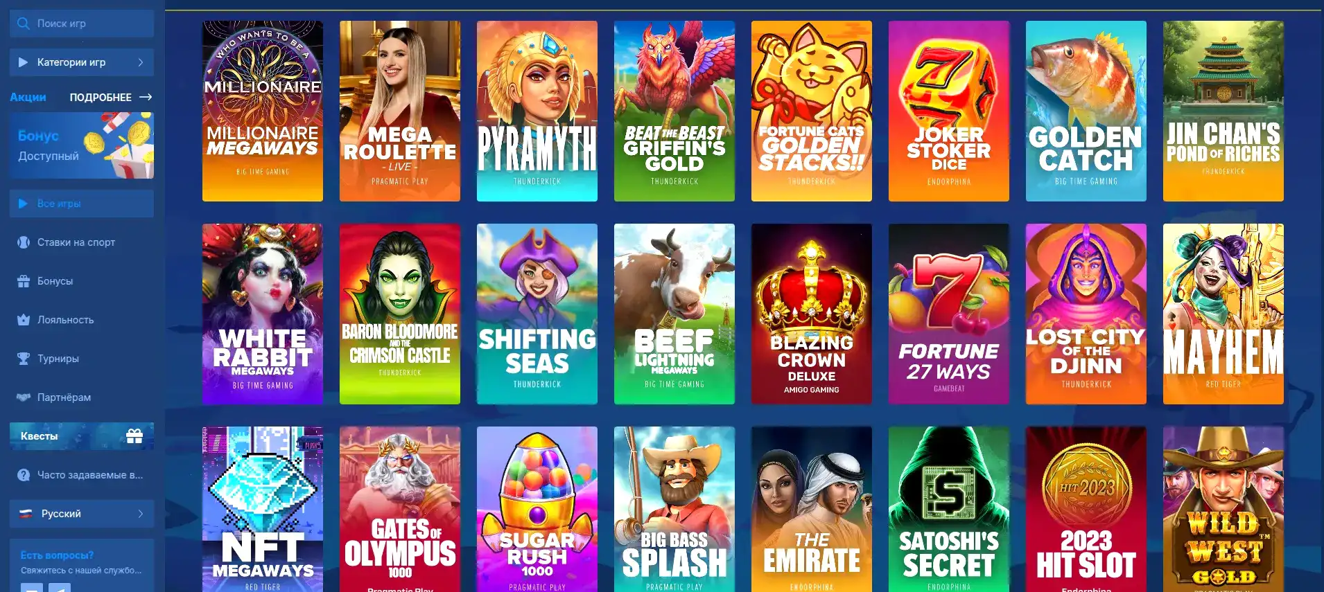 Акционные предложения и бонусы Jozz casino
